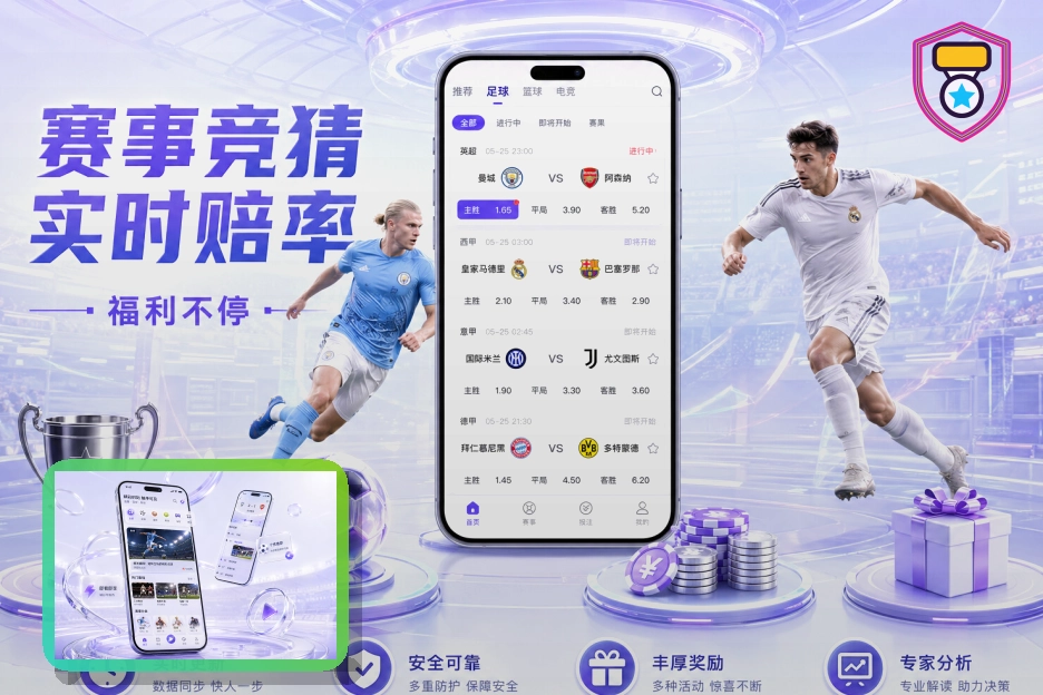 2026美加墨世界杯承办城市与现代化场馆分布